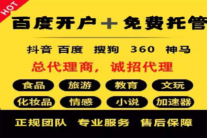 信息流大师攻略：如何实现病毒式传播